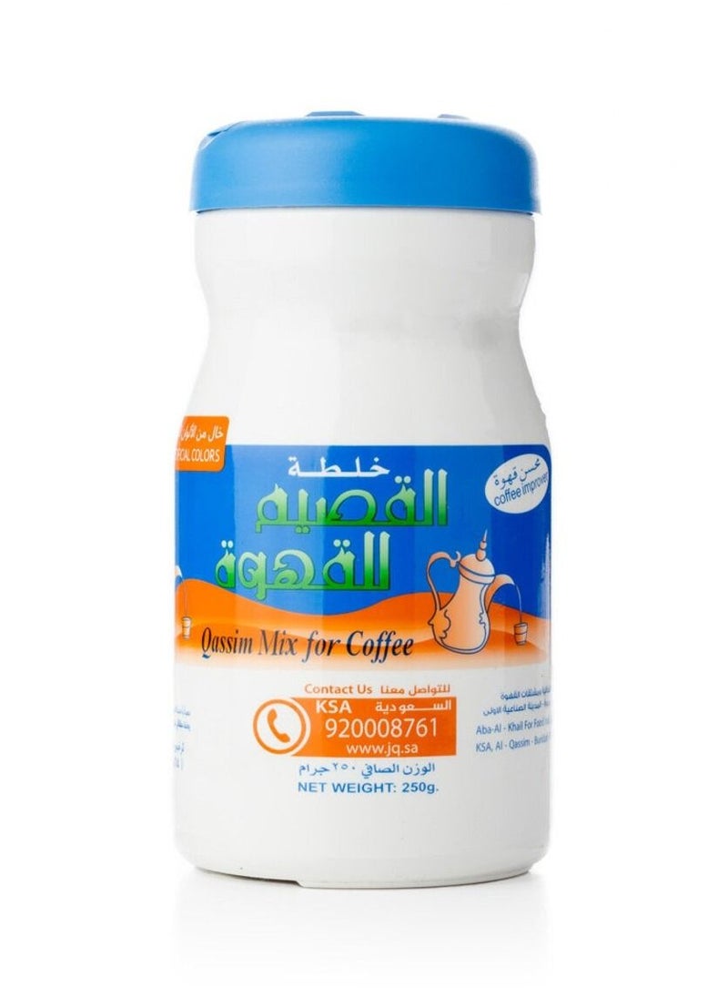 قاسم - خلطة القصيم للقهوة - Image 1
