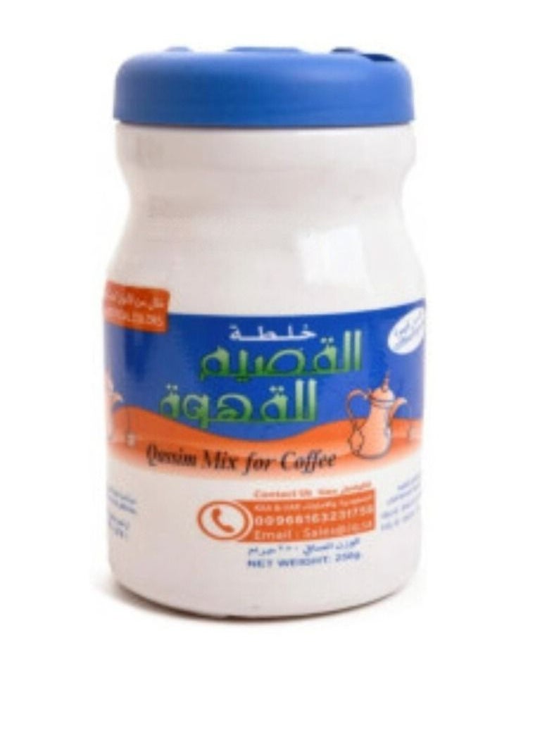 قاسم - خلطة القصيم للقهوة - Image 1