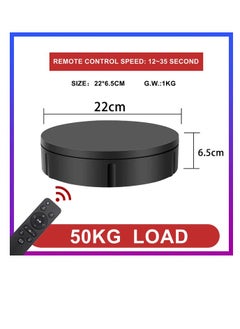 Xria 22cm Rotating Turntable Stand With Remote Control 50KG Load Round Display Stand Studio Shooting Photo Booth - pzsku/ZF2D62FF44DDCF8CB06CBZ/45/_/1734534964/04f52419-764a-4347-8d03-958fd5ec4eb2