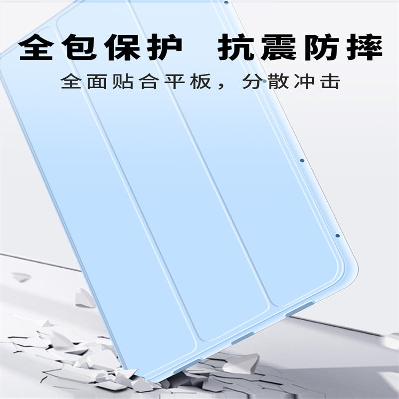 For 2024VIVOpad3pro13 inch flat protective cover vivopad anti-fall 12.1 inch protective shell soft rubber - Image 3