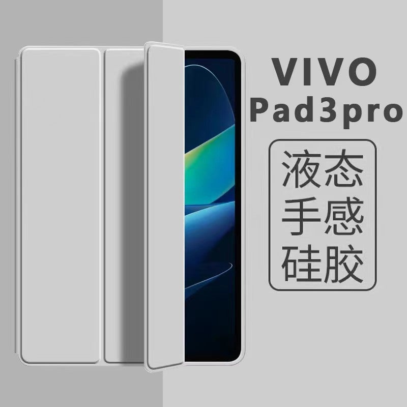 For 2024VIVOpad3pro13 inch flat protective cover vivopad anti-fall 12.1 inch protective shell soft rubber - Image 2