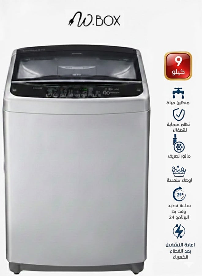 W.BOX 9 Kg Top Load Automatic Washing Machine with Low Noise Level, Silver Color | WBTL12S - Image 1