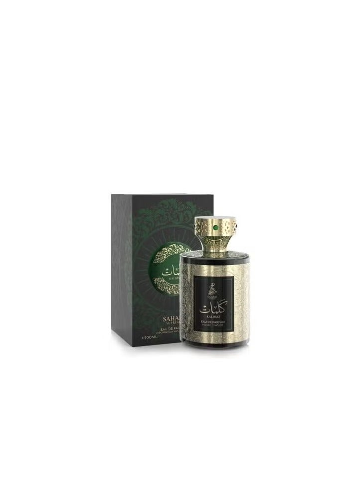 سهاري صحاري سوبريم كلمات - للنساء - ماء عطر - 100 مل - Image 1