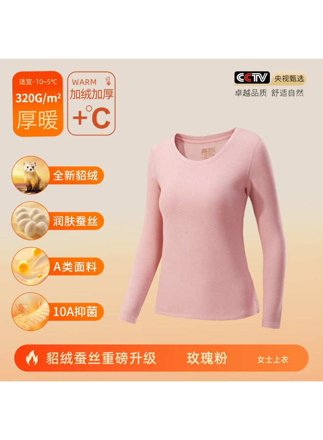 Mink Wool Silk Class A Thermal Underwear For Men, German Velvet Thermal Clothing For Women, Fleece-lined And Thickened 10a Antibacterial Autumn Clothes And Pants Set