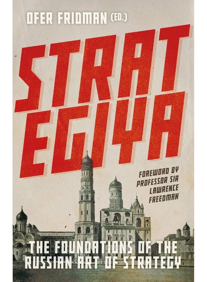 Strategiya: The Foundations of the Russian Art of Strategy 