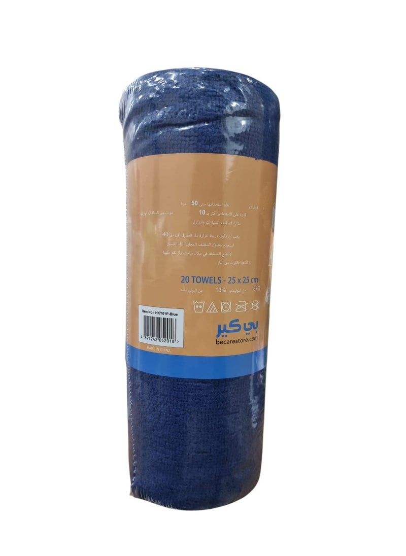 Be care 20 Piece Microfiber Car Drying Towel Set  - Image 2