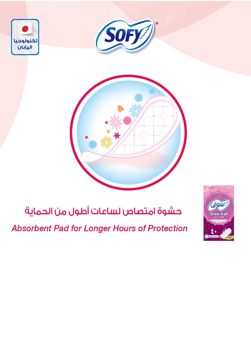 Sofy - Clean & Pure Daily Panty Liners Unscented 120 Pcs - Image 1
