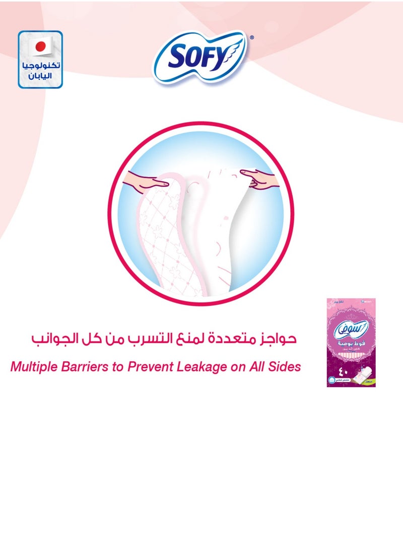 Sofy - Clean & Pure Daily Panty Liners Unscented 120 Pcs - Image 1