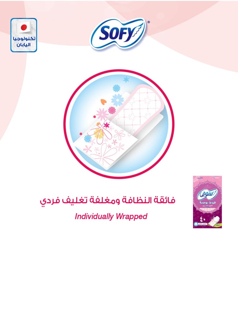 Sofy - Clean & Pure Daily Panty Liners Unscented 120 Pcs - Image 1
