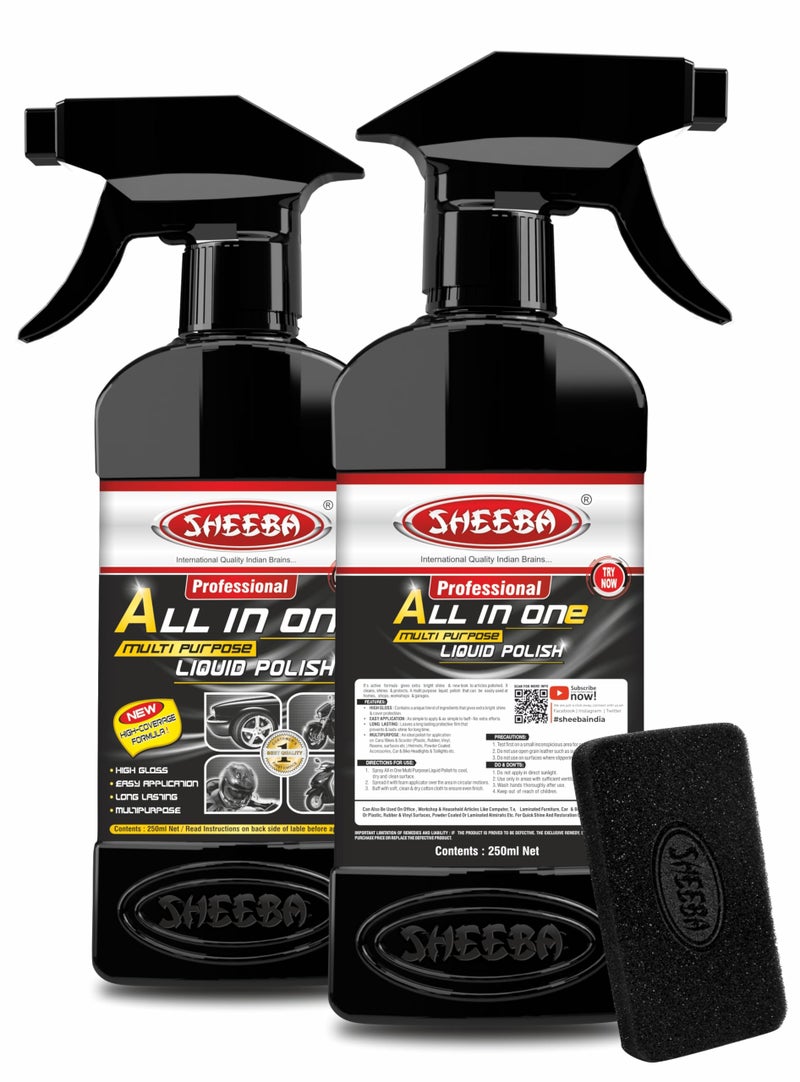 Sheeba All-in-One Multi Purpose Polish (250 ml) (SAIO372501) - Image 2