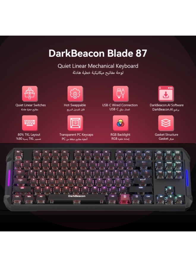 DarkBeacon لوحة مفاتيح الألعاب الميكانيكية دارك بيكون بليد 87، لوحة مفاتيح سلكية USB-C قابلة للتبديل الساخن مع إضاءة خلفية RGB، مفاتيح خطية هادئة، برنامج مخصص - Image 2