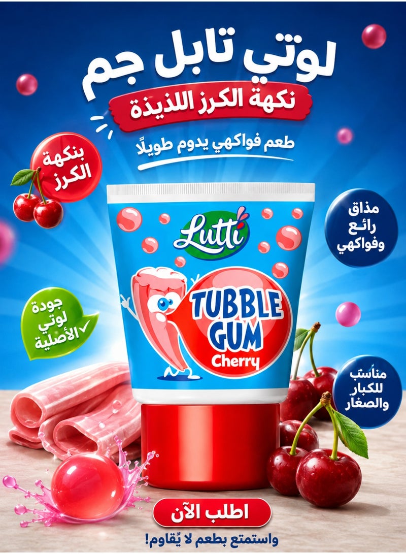لوتي Lutti Tubble Gum بنكهة الكرز – علكة بحشوة سائلة حامضة – عبوة 2 - Image 4