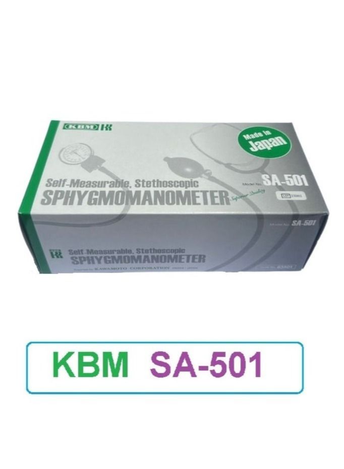 KBM Japanese Pneumatic Blood Pressure Monitor With Stethoscope - Image 5