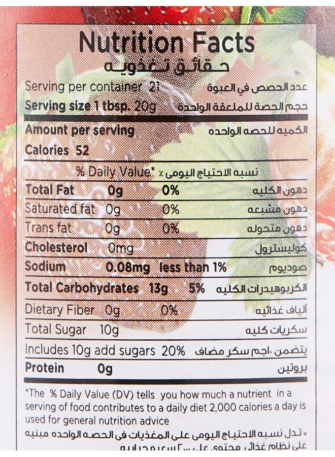 Frutessa Strawberry Preserve Jam, 450 gm - Image 3
