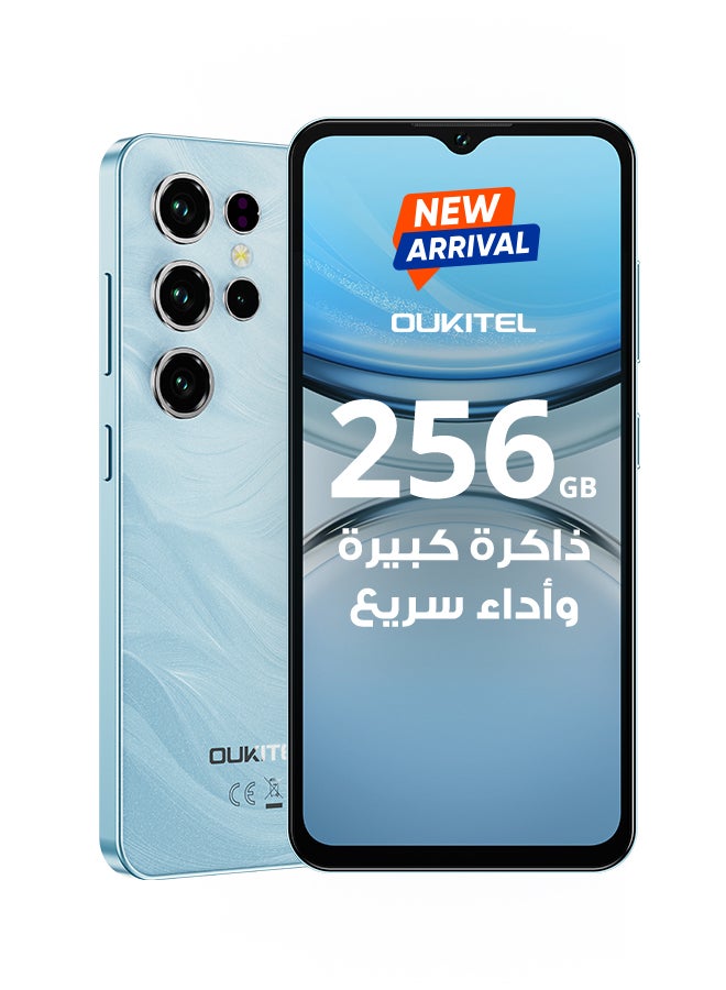أوكيتل جوال C2 ثنائي الشريحة بذاكرة رام 4+12 جيجابايت وذاكرة داخلية 256 جيجابايت لون ازرق يدعم 4G LTE - إصدار الشرق الأوسط - Image 1