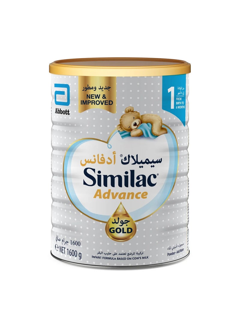 سيميلاك أدفانس سيميلاك جولد حليب اطفال بودرة للاطفال الرضع رقم (1) 1600 جم منذ الولادة الي 6 اشهر