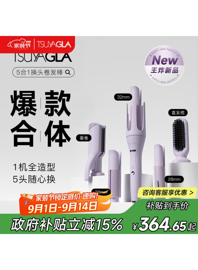 Tsuyagla Automatic Curling Iron Hair Styling Tools 3 In 1 Magic Spin Curl Big Wave Waver Curling Iron Negative Ion Hair Straightener Brush Teacher's Day Gift - Image 1