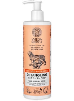 Natura Siberica Wilda Siberica Controlled Organic, Natural And Vegan Detangling Pet Shampoo, 400 Ml 