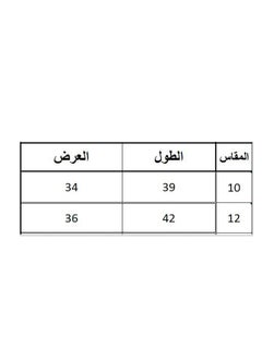 بيبو بيبو_جيبة مقلمة_أصفر  - Image 3