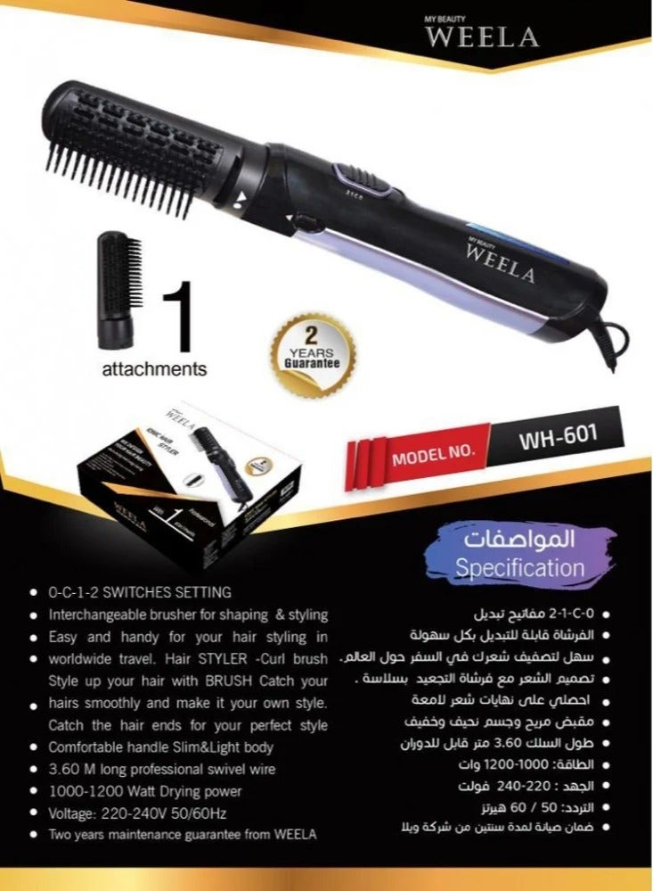 weela Wella styler, part number WH-601 - Image 3