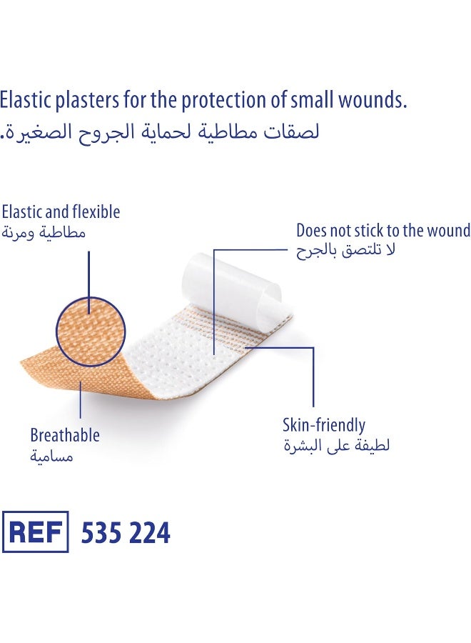 DERMAPLAST لصقات ديرما بلاست المرنة (حجمين) 20 قطعة - Image 3