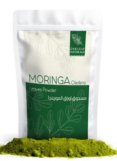 Oakleaf Naturals Moringa Leaf Powder Premium Grade - 200g 