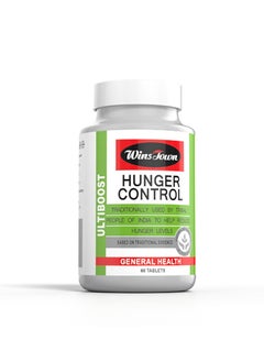 Wins Town Hunger Control General Health Tablets  - Image 2