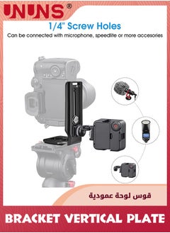 UNUNS لوحة حامل كاميرا L عمودية، لوحة سريعة الفك لحامل كاميرا DSLR L، حامل كاميرا ثلاثي القوائم قابل للتعديل أفقيًا، متوافق مع مثبت كاميرا DSLR الرقمية أحادي القوائم  - Image 4