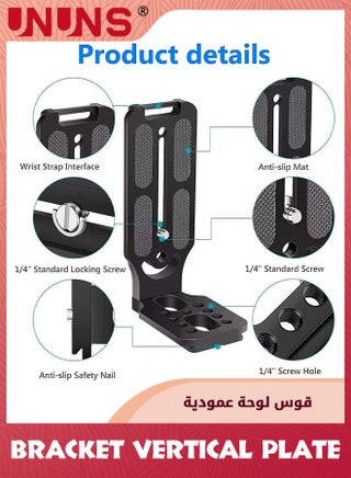 لوحة حامل كاميرا L عمودية، لوحة سريعة الفك لحامل كاميرا DSLR L، حامل كاميرا ثلاثي القوائم قابل للتعديل أفقيًا، متوافق مع مثبت كاميرا DSLR الرقمية أحادي القوائم - view 2