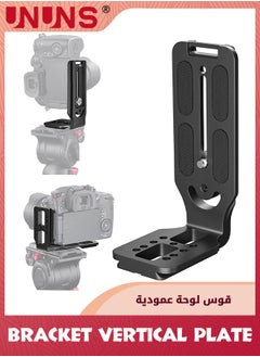 UNUNS لوحة حامل كاميرا L عمودية، لوحة سريعة الفك لحامل كاميرا DSLR L، حامل كاميرا ثلاثي القوائم قابل للتعديل أفقيًا، متوافق مع مثبت كاميرا DSLR الرقمية أحادي القوائم  - Image 1
