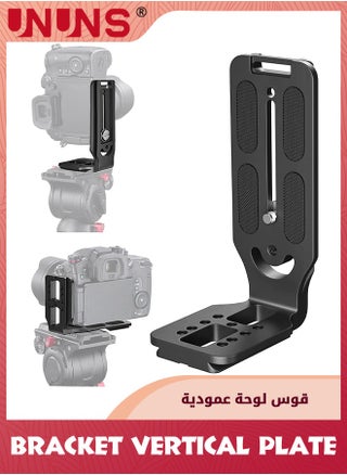 Camera L Bracket Vertical Plate,DSLR Camera L Bracket Quick Release Plate,Adjustable L Bracket Horizontal Switching Tripod Camera Bracket,Compatible With Digital DSLR Camera Stabilizer Monopod - pzsku/ZF2E5D67AD97CBBC0124BZ/45/1746230532/33b6ed4f-12ee-4288-85d8-42f2b3a4ce2c