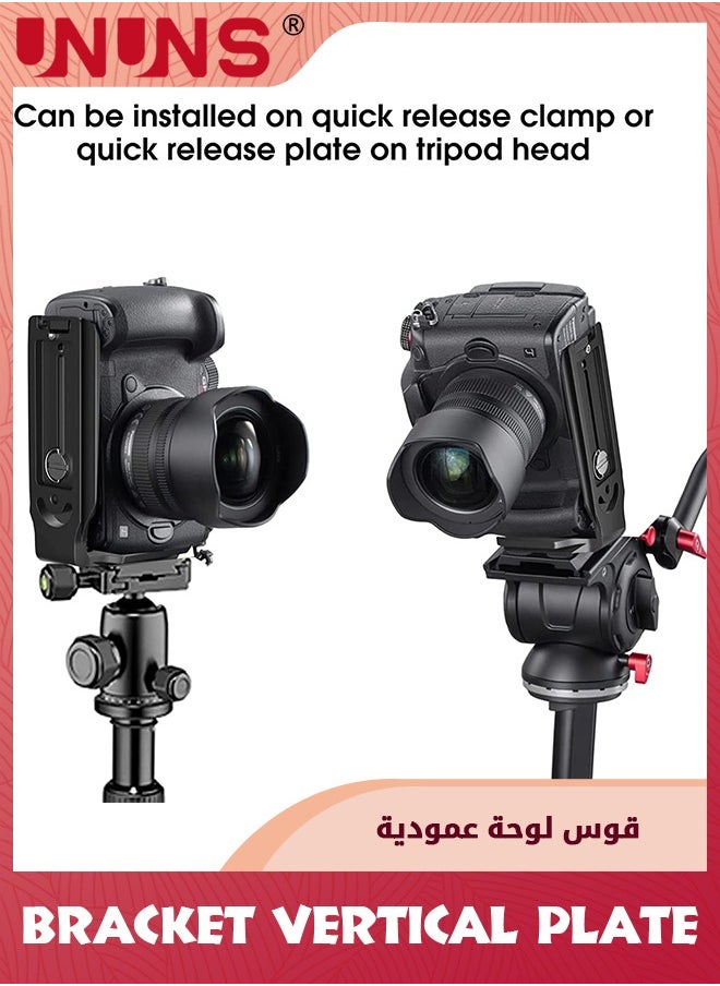 UNUNS - Camera L Bracket Vertical Plate,DSLR Camera L Bracket Quick Release Plate,Adjustable L Bracket Horizontal Switching Tripod Camera Bracket,Compatible With Digital DSLR Camera Stabilizer Monopod - Image 1