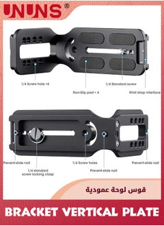 UNUNS لوحة حامل كاميرا L عمودية، لوحة سريعة الفك لحامل كاميرا DSLR L، حامل كاميرا ثلاثي القوائم قابل للتعديل أفقيًا، متوافق مع مثبت كاميرا DSLR الرقمية أحادي القوائم  - Image 5