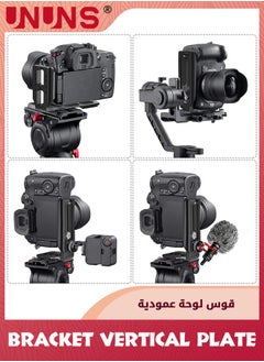 UNUNS لوحة حامل كاميرا L عمودية، لوحة سريعة الفك لحامل كاميرا DSLR L، حامل كاميرا ثلاثي القوائم قابل للتعديل أفقيًا، متوافق مع مثبت كاميرا DSLR الرقمية أحادي القوائم  - Image 3