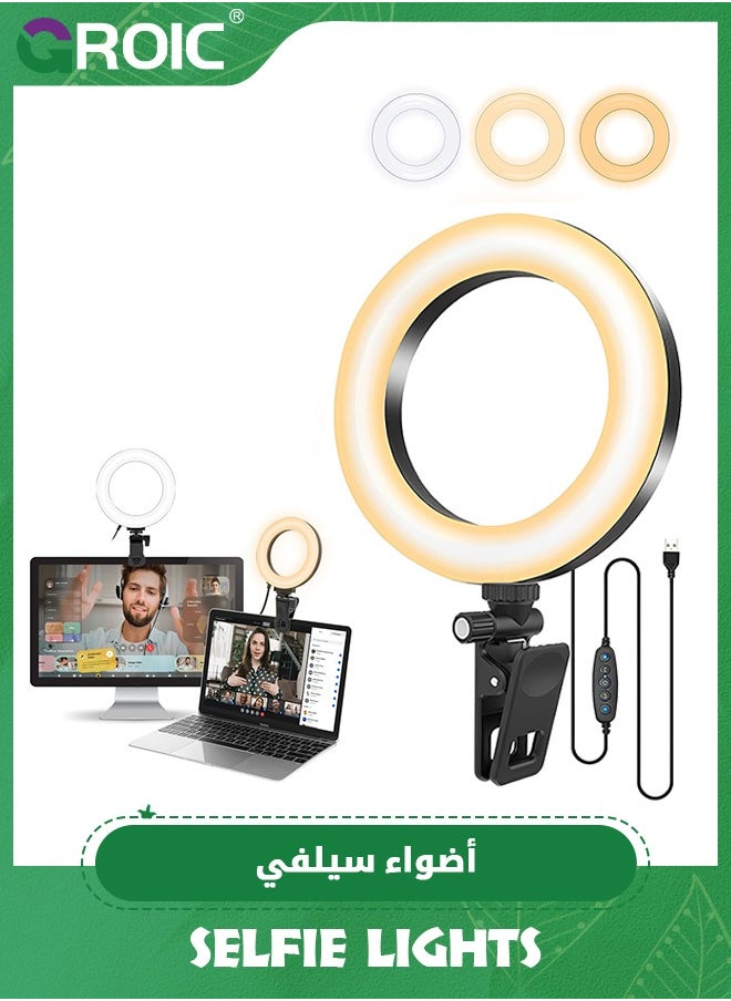 GROIC Video Conference Lighting Kit, 300k-7000K Dimmable Led Ring Light Clip on Laptop Monitor for Webcam Lighting/Zoom Calls/Remote Working/Self Broadcasting and Live Streaming/YouTube Video/TikTok  - Image 1