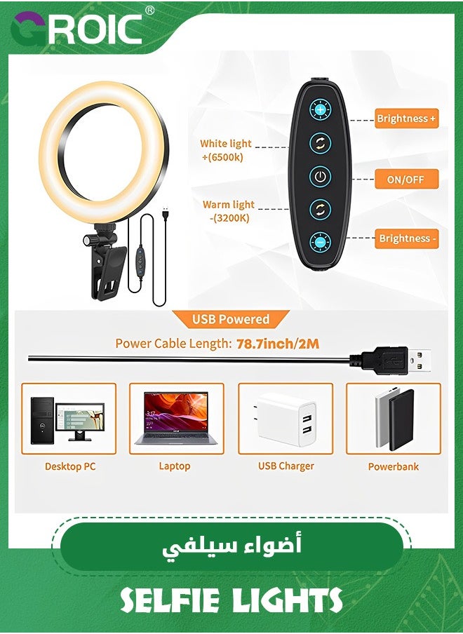 GROIC Video Conference Lighting Kit, 300k-7000K Dimmable Led Ring Light Clip on Laptop Monitor for Webcam Lighting/Zoom Calls/Remote Working/Self Broadcasting and Live Streaming/YouTube Video/TikTok  - Image 4