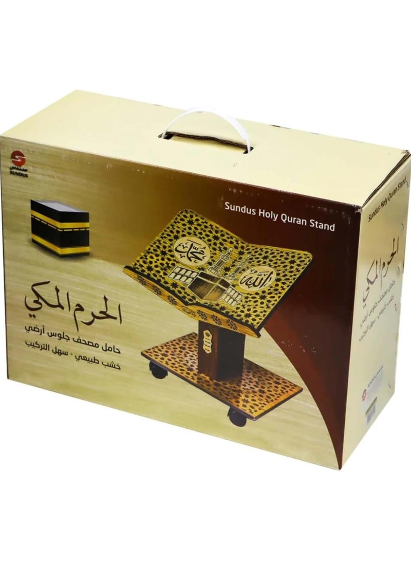 سندس حامل القرآن الكريم حجم متوسط ​​للقراءة جالساً على الأرض - بني - Image 5