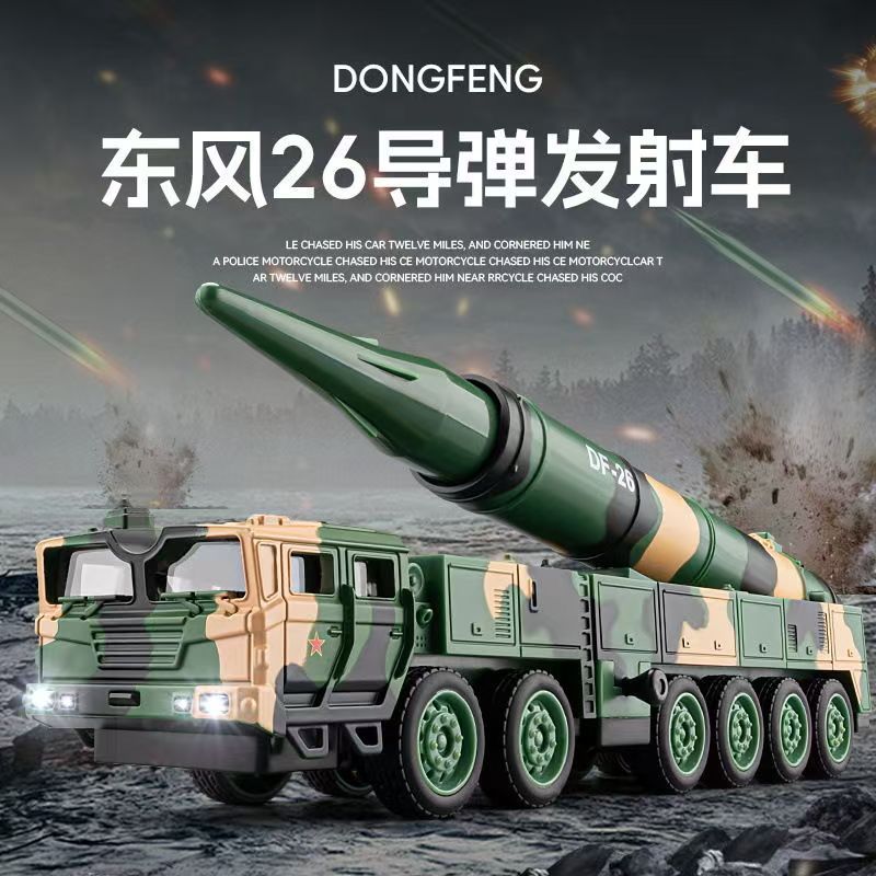 Jiaye 1:50 Alloy Car Model - Multi-Functional Transport Vehicles - Image 1