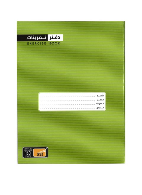 Single Lined Exercise Notebook With Right Margin 160 Pages A5 Size