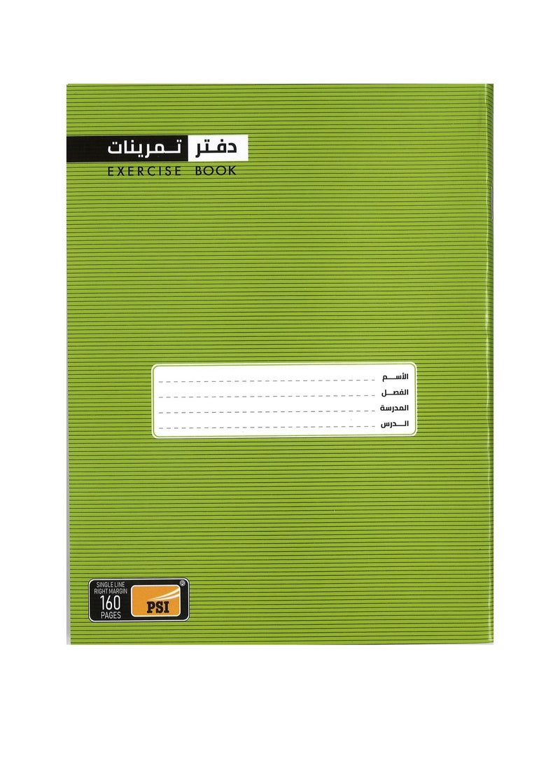 Psi - Single Lined Exercise Notebook With Right Margin 160 Pages A5 Size - Image 1