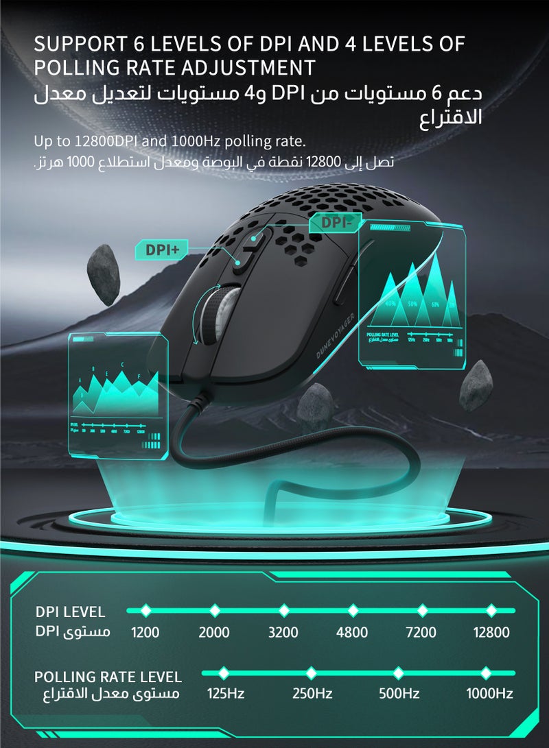مسافر الكثبان ماوس ألعاب سلكي أسود بتصميم قرص العسل قابل لبرمجة الماكرو DPI قابل للتعديل 1 إلى 12800 إضاءة RGB 7 أزرار مريح وخفيف لأجهزة PC و Mac للاستخدام اليومي والألعاب والهدايا - Image 4