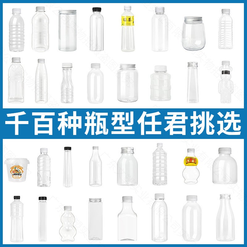 250ml Transparent Plastic Milk Bottle with Lid – Disposable Beverage Packaging - Image 3