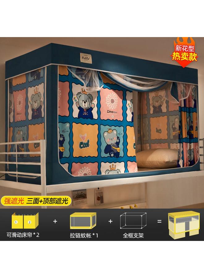 Bluejw College Students' Dormitory Bed Curtain Mosquito Net Integrated Dormitory Single Lower Bed Upper Bed Shading Tent Bed Curtain - Image 1