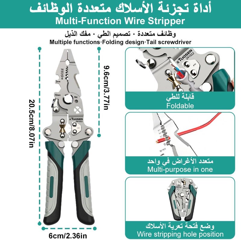Cestbella Wire Stripper Pliers 14 in 1, Multifunctional Folding Electrical Tool with Crimper, Wire Splitter, Bolt Cutter, Storage Pouch, Professional Electric Cable Stripper Electrician Repair Work DIY Projects - Image 3