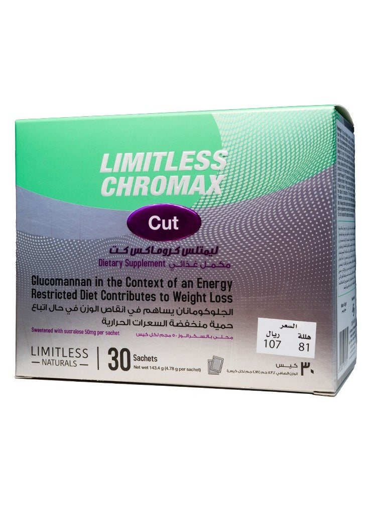 LIMITLESS Limitless Chromax Cuts Weight Loss Supplement 30 Sachets 