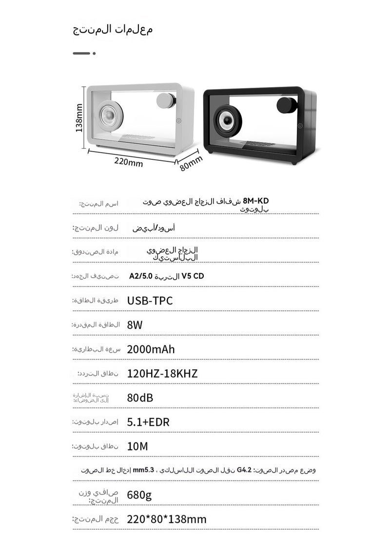 حصريا - مكبر صوت بلوتوث شفاف وبسيط جديد مع إضاءة محيطة - Image 1