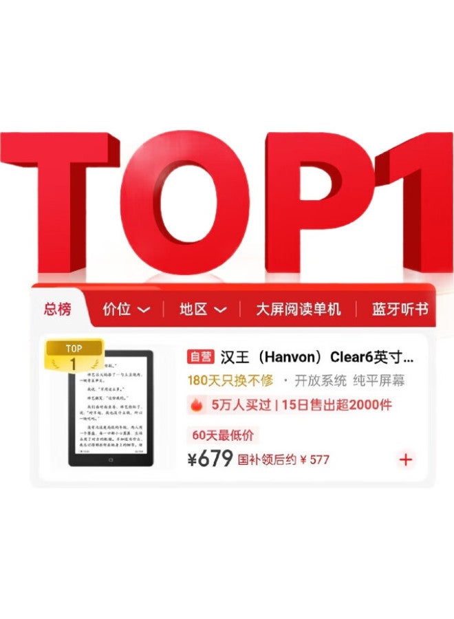 HANVON قارئ إلكتروني هانفون 6 بوصة، جهاز لوحي بشاشة حبر إلكتروني، جهاز قراءة ذكي، ورق إلكتروني محمول للكتب والتعلم، رمادي جبل الجليد - Image 3