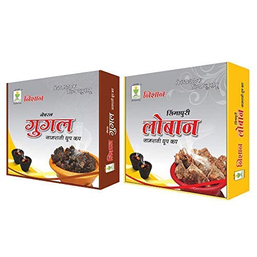 Nishan Natural Guggal And Singapuri Loban Sambrani Dhoop Cups Combo, 48 Pcs Box With Holder Plate (48) - Image 1