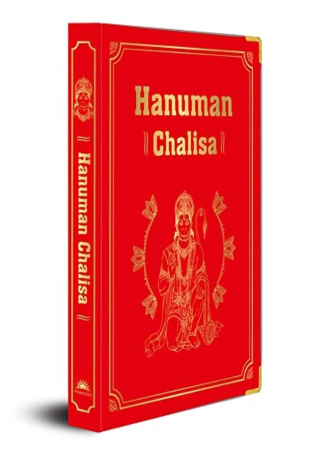 Hanuman Chalisa Deluxe Silk Hardbound by Shubha Vilas Hardcover 