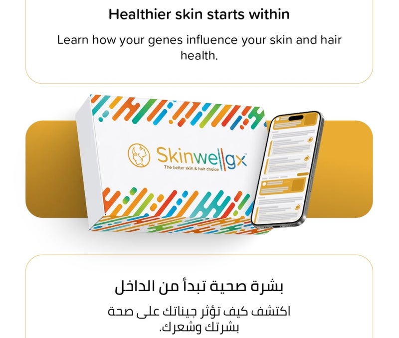 livewellgx Skinwellgx™  What Your DNA Says About Skin Aging and Hair Loss DNA Test Kit - Image 2